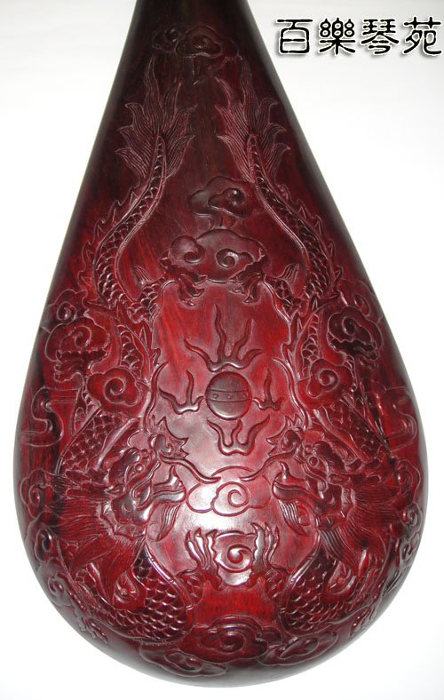 滿瑞興1973年製 小葉紫檀 牙相龍頭琵琶 背
